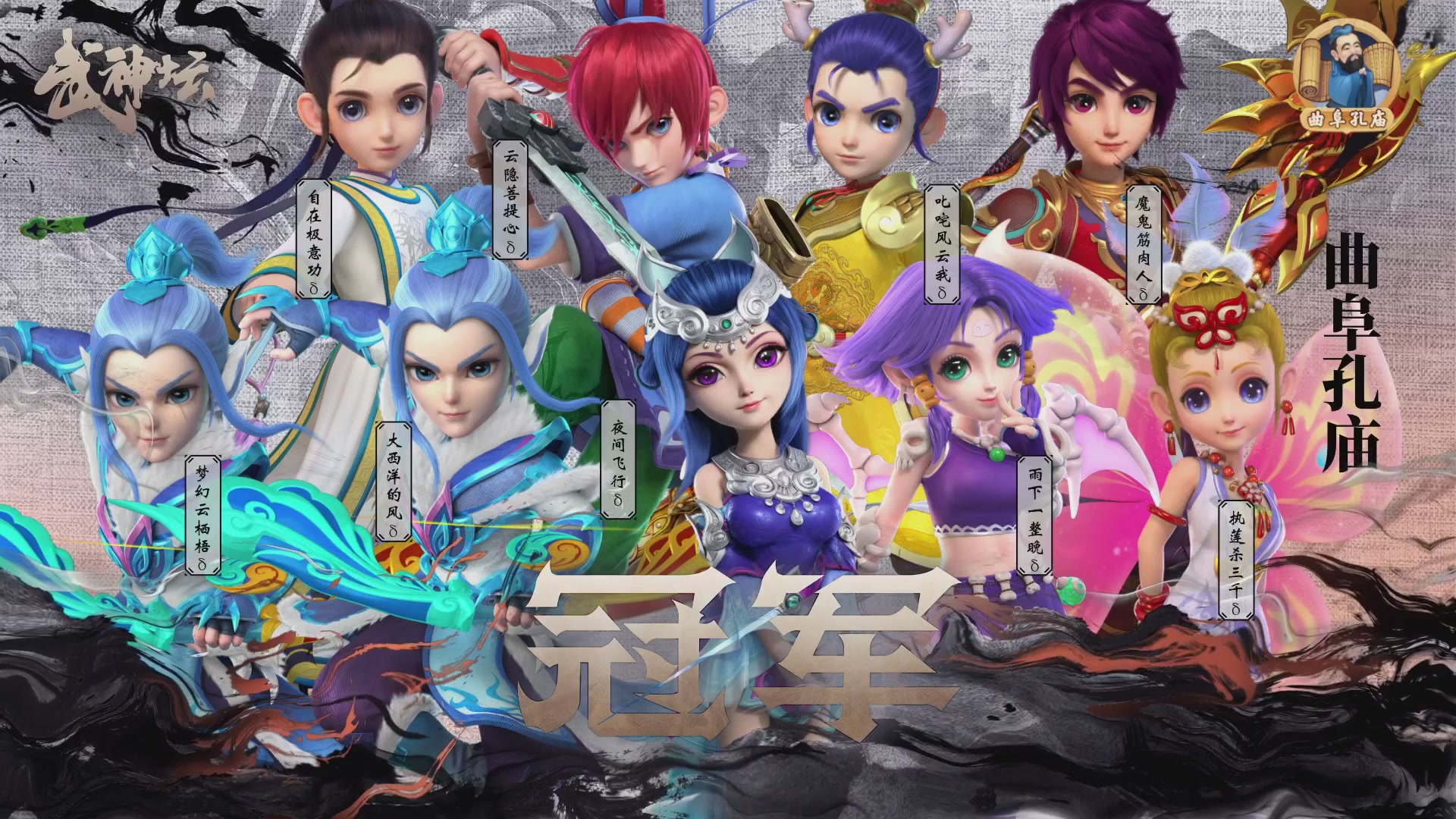 【重播】第237届武神坛-淘汰赛