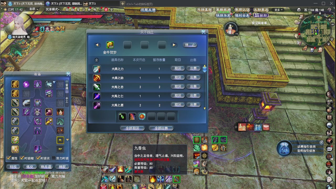 追梦估价转职广告担保