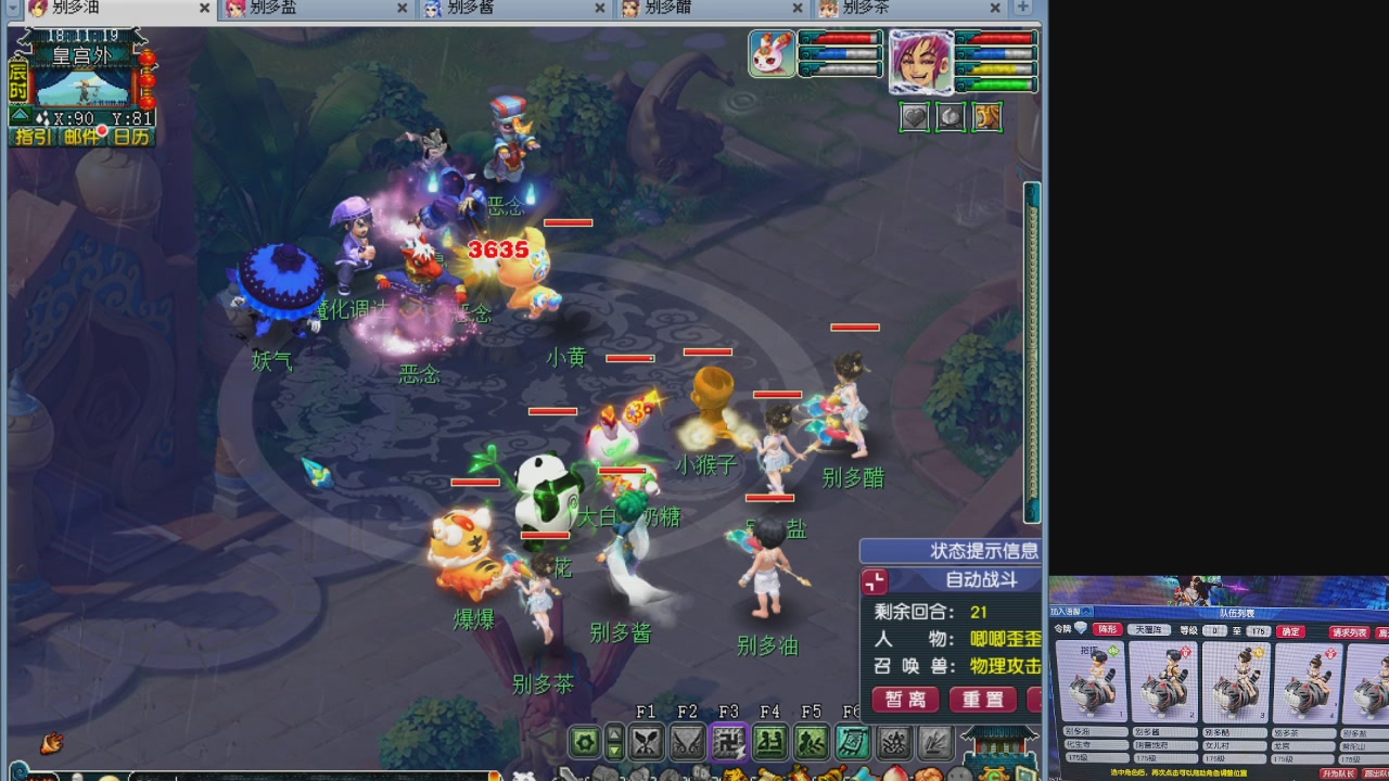 175养号到化圣
