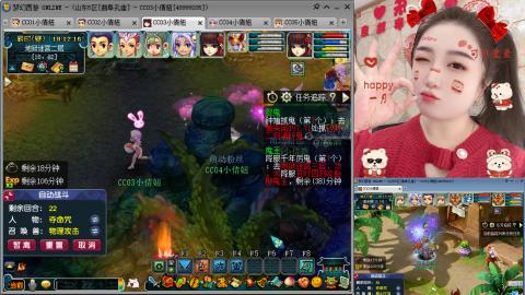 曲阜孔庙（青岛即墨姑娘）