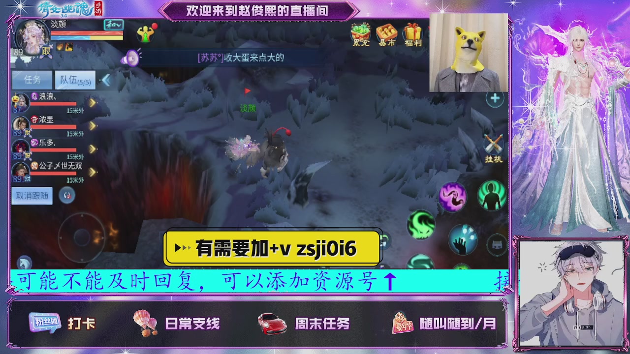 接托管、接各种~