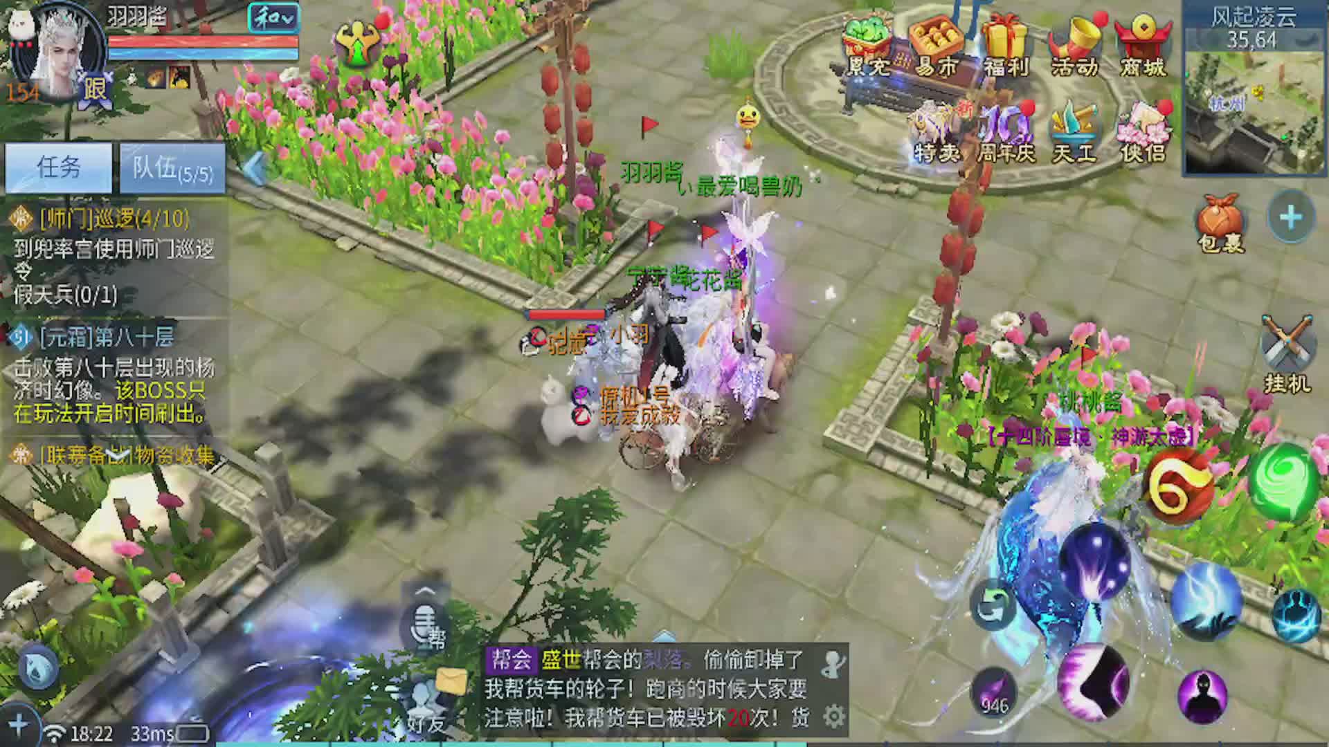 看号改号估价