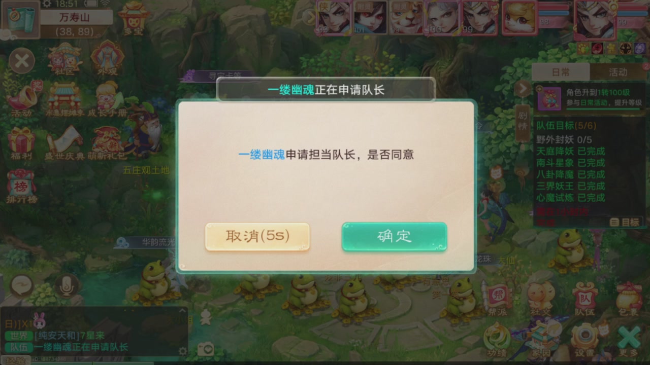 会当凌绝顶一览众山小