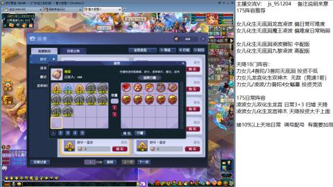 冲刺下19门