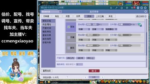 估号配号调号找号帮卖一条龙服务