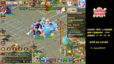 接 托管 剑会 蜃境 九转