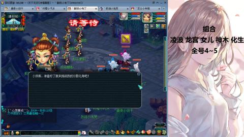 175难民凌波三法发育中