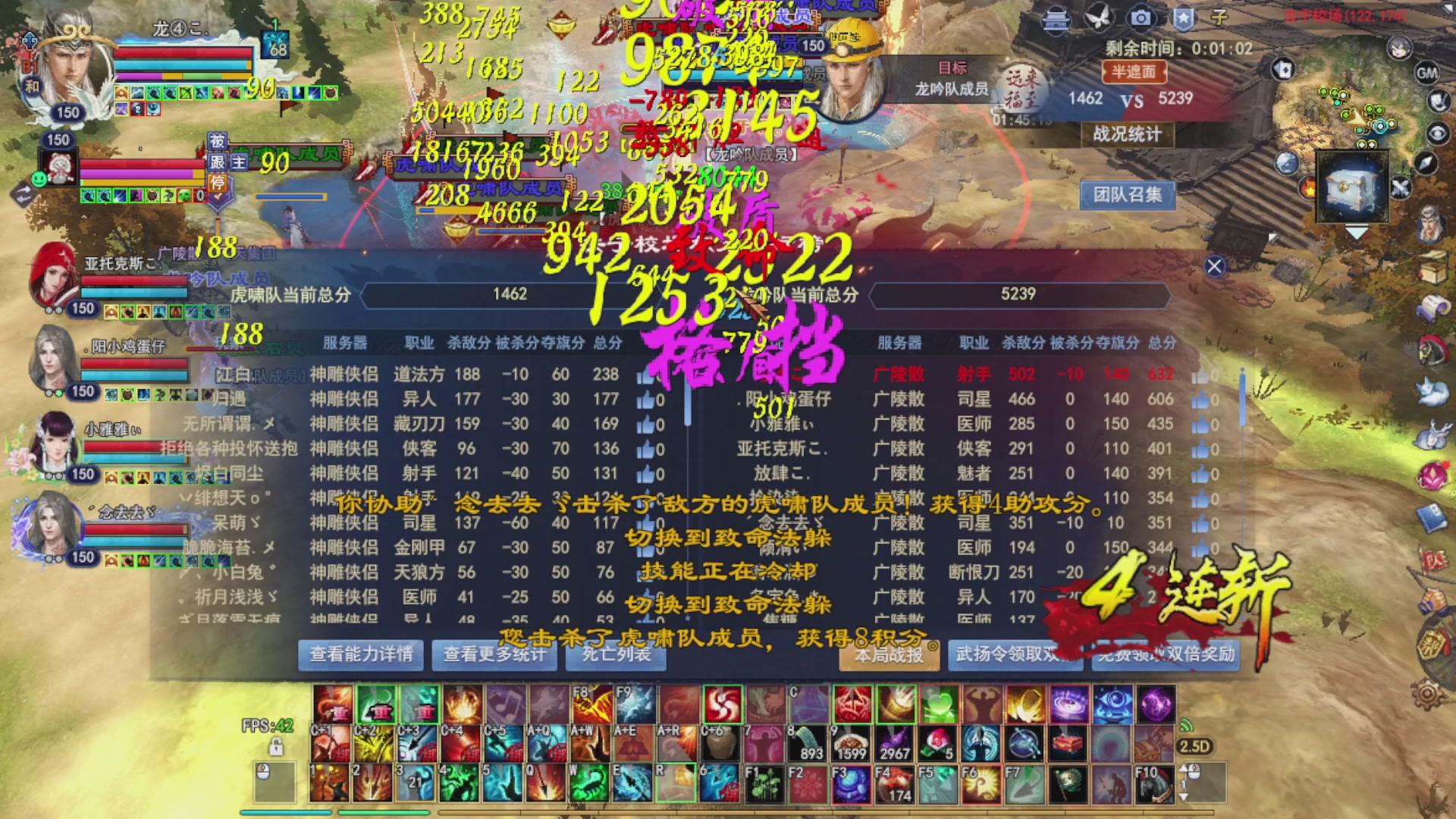 打宝