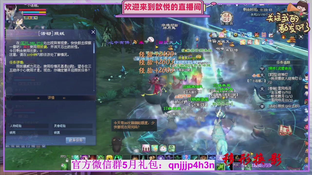 陌上花开待君归