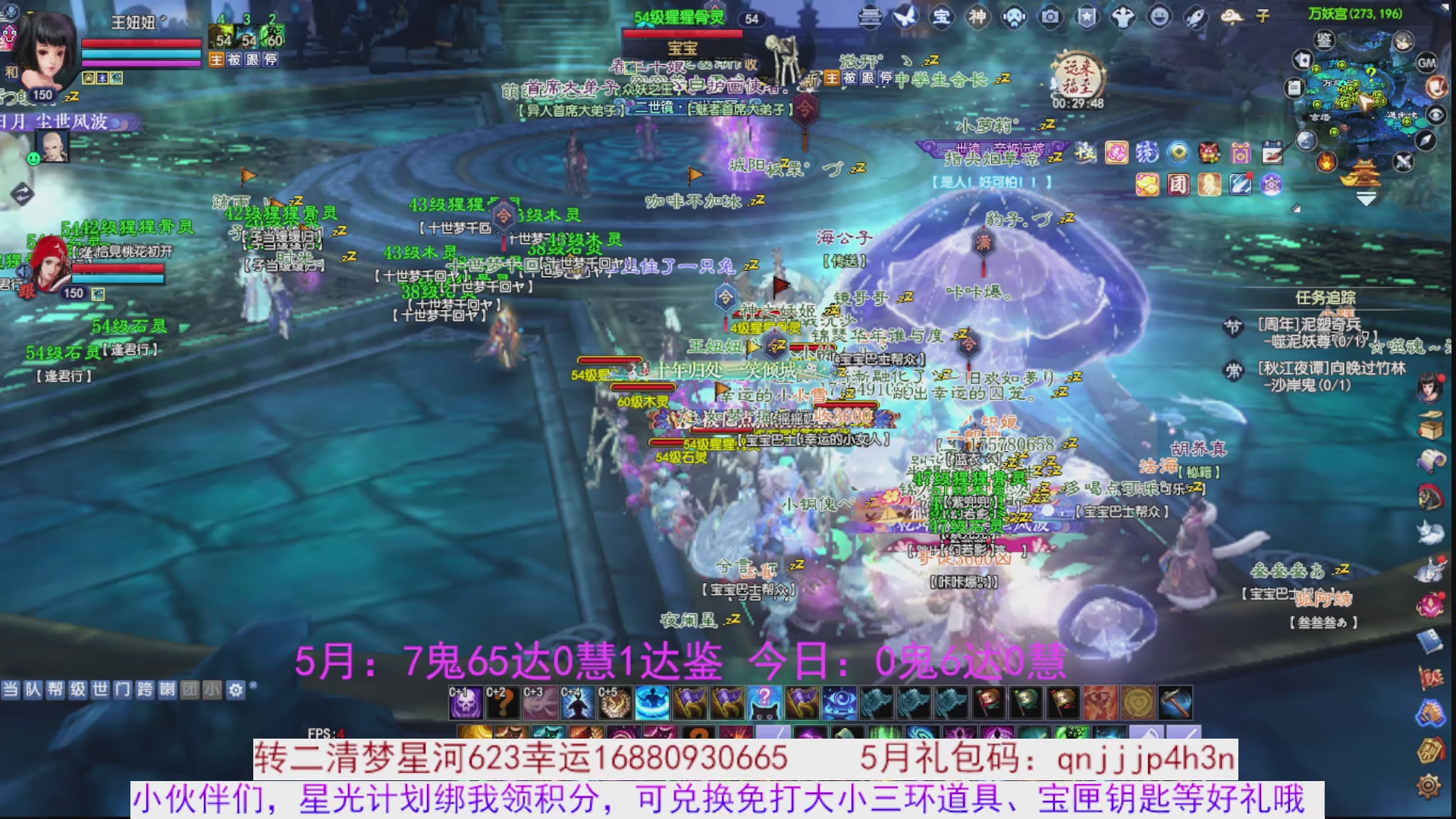 星光绑我 快来快来