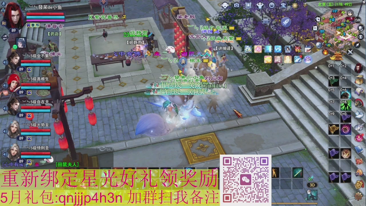 1级就可以绑星光接集影法器
