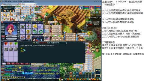 冲刺下19门