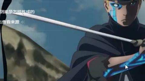 接九转蜃境托管