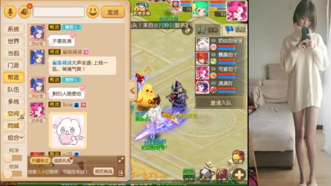 免费带鬼呀