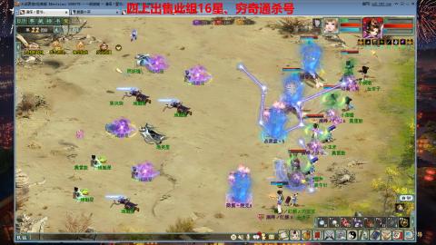 专业14星、16星、魔王窟