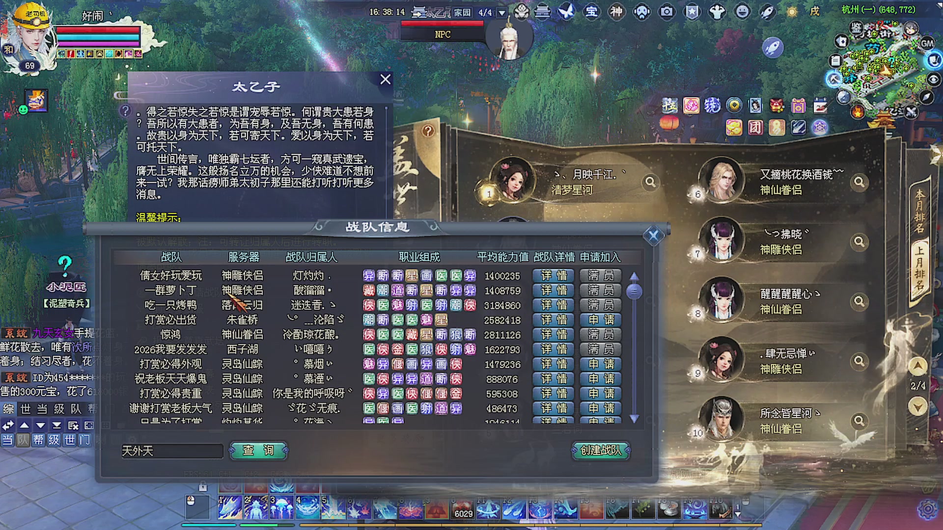 温水煮青蛙