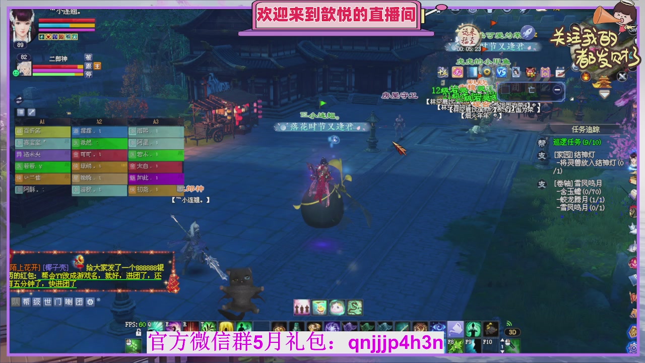 陌上花开待君归