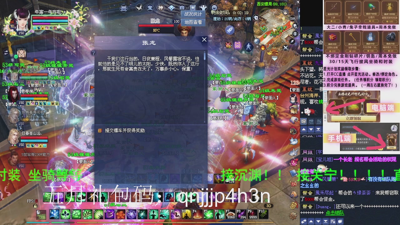接沉渊，关宁