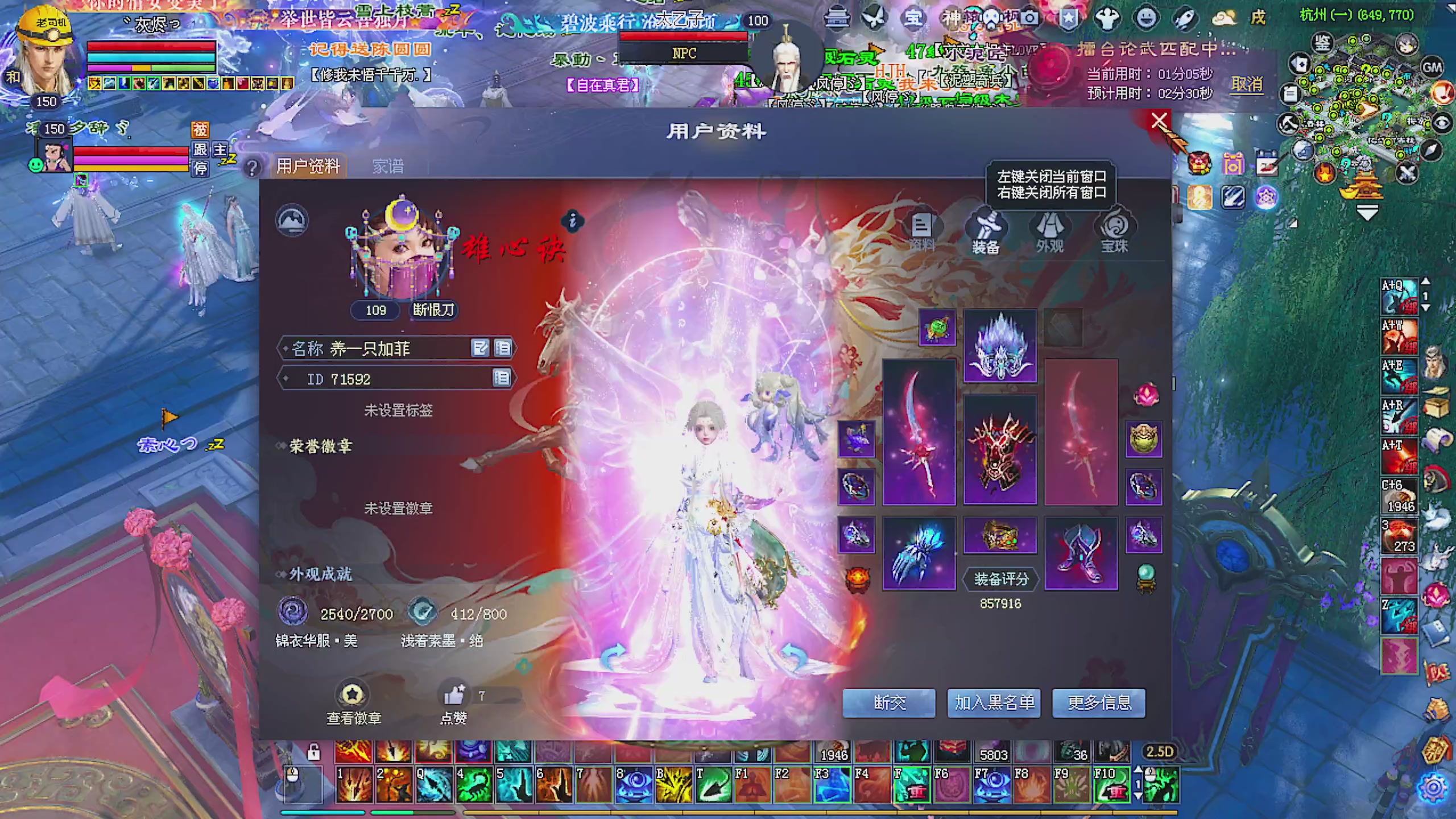 晚上好