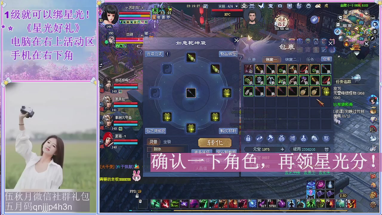 陌上花开君归否