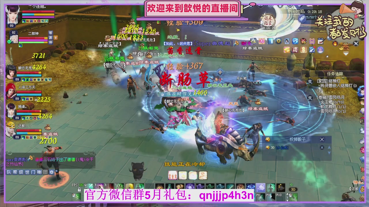 陌上花开待君归