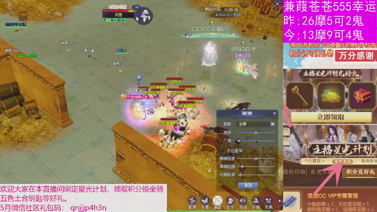 人来人往，留下的都是真的