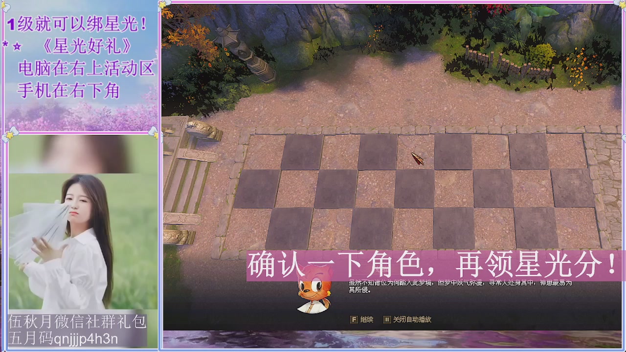 陌上花开君归否