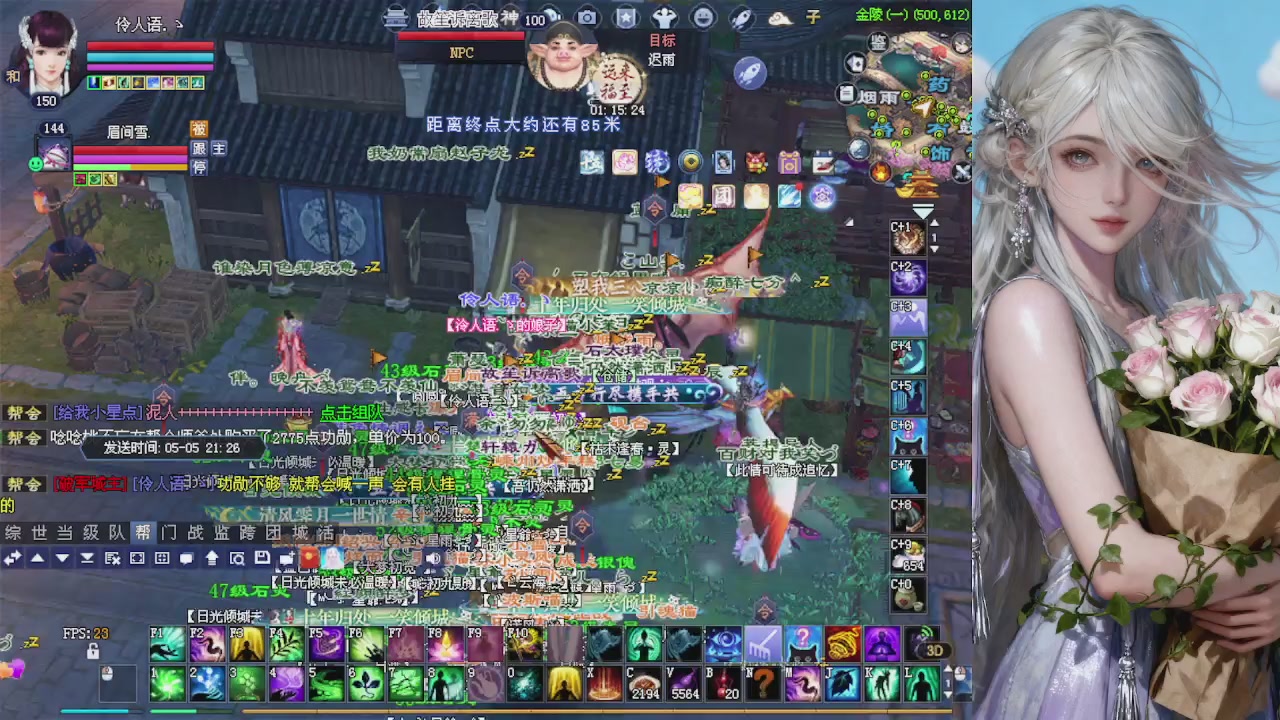 来都来了 点个关注吧