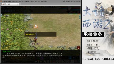 接组号修罗五倍日常