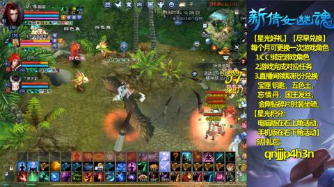 能绑定下星光吗？636幸运日常、守财