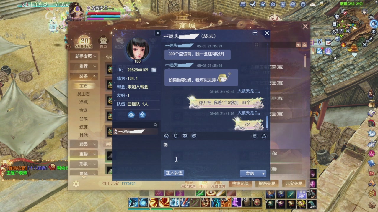 头可断血可流老子是你可遇不可求