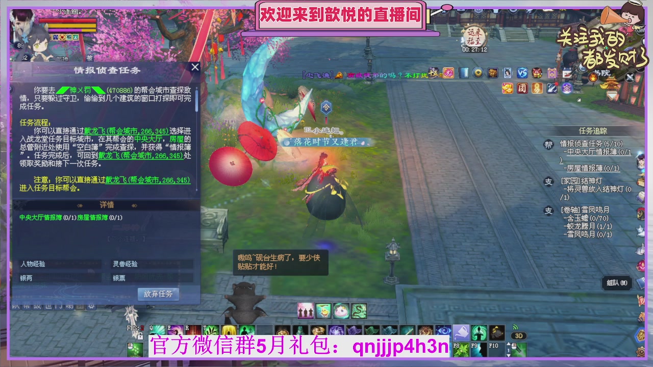 陌上花开待君归
