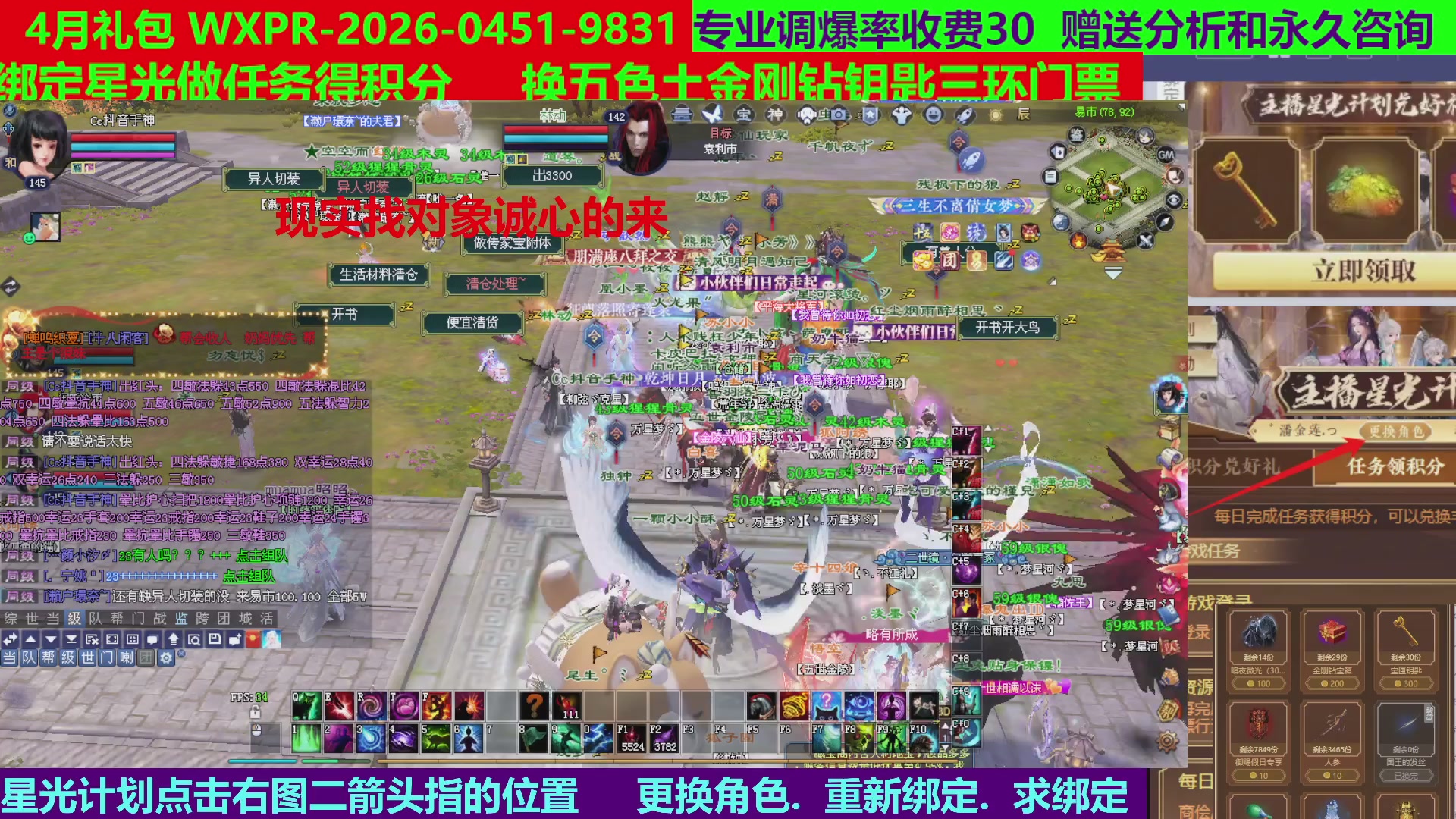 每天16小时地狱海画扇500幸运