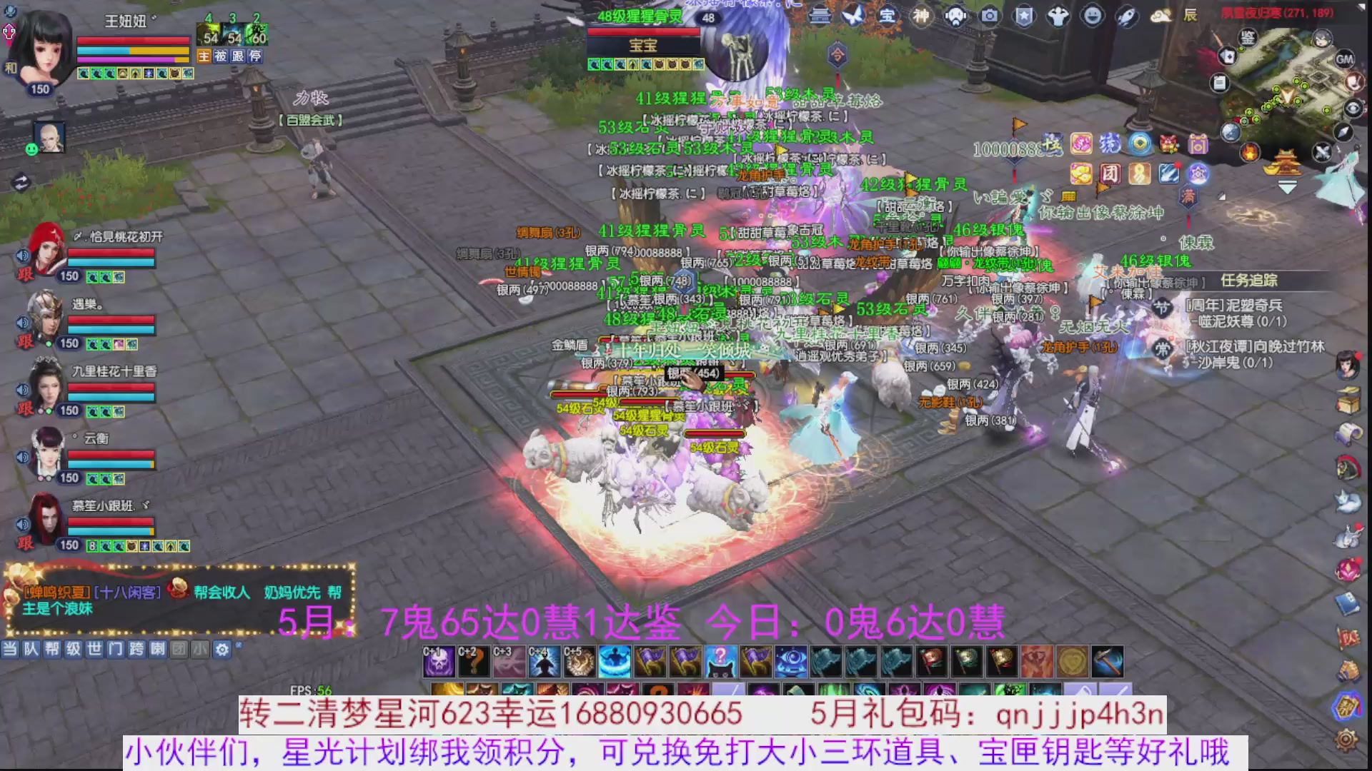 星光绑我 快来快来