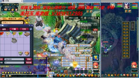 520双倍积分预定中