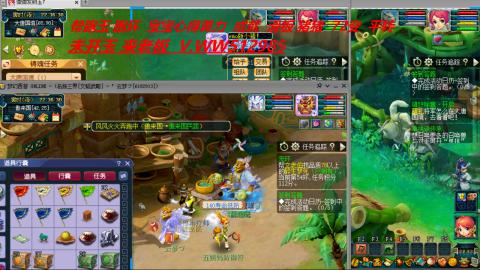 520双倍积分预定中