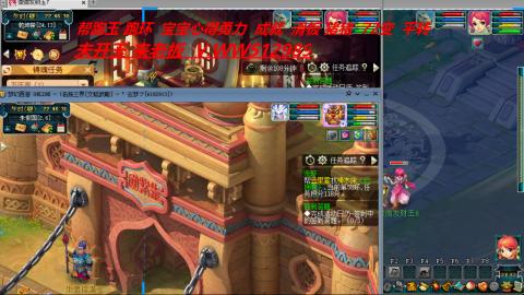 520双倍积分预定中