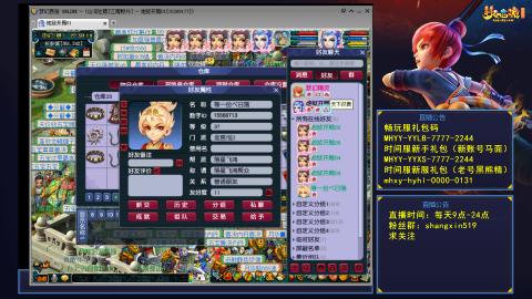 江南野外 听歌直播间  #24~