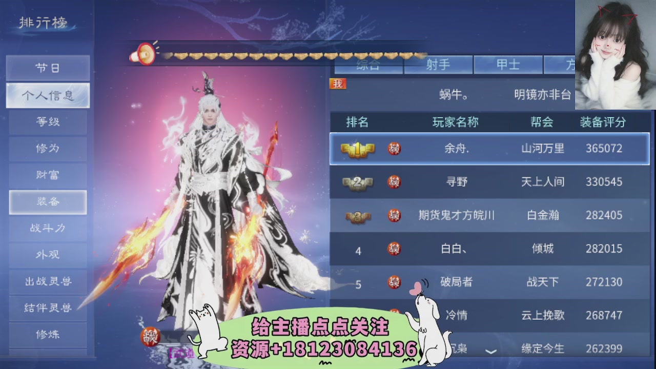 世界上居然有你这样的人