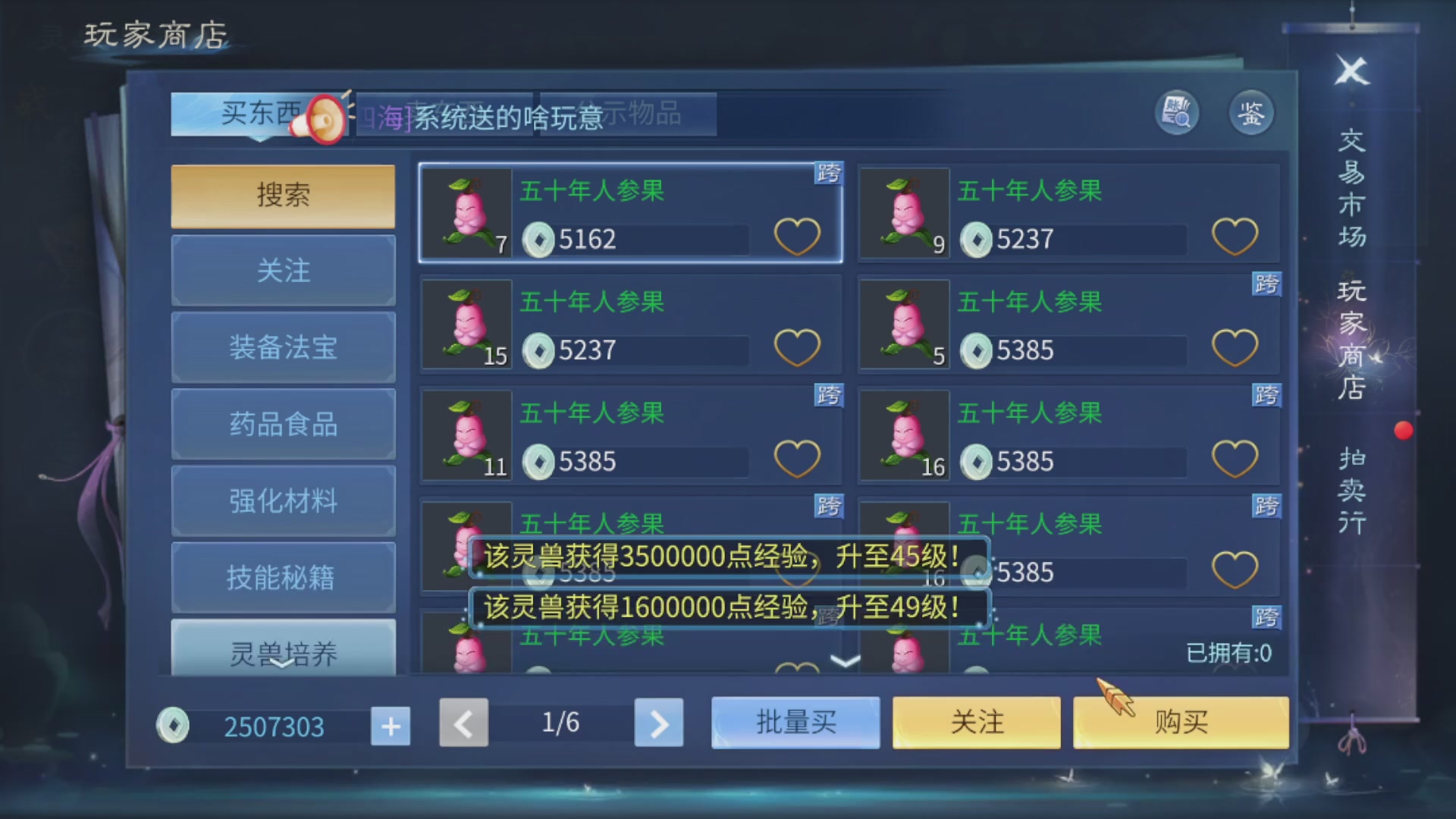 资源超白~
