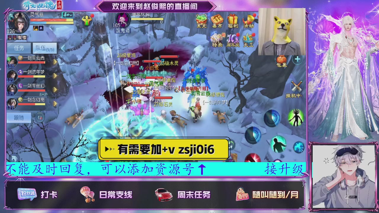 接托管、接各种~