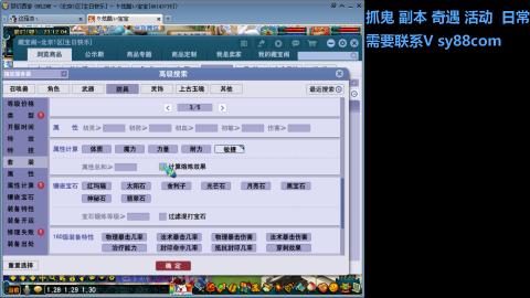 全服接活动环日常