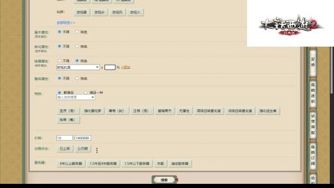 专业：估号-配装-找号-调抗-伤害-配队