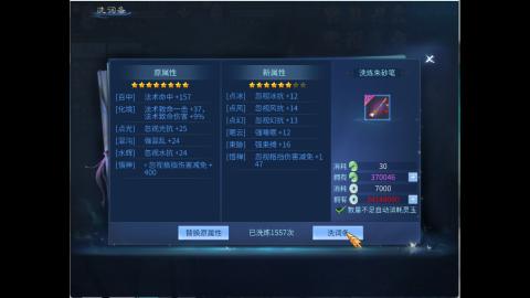 接明星赛 托管首席宗师比武