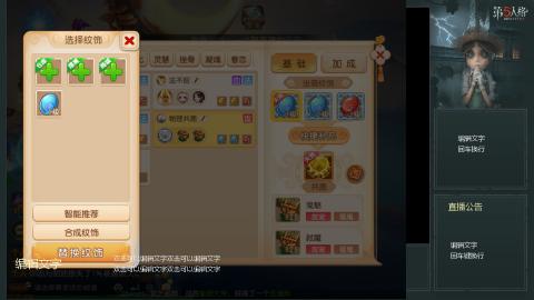 沉浸式直播