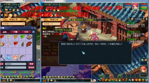 520双倍积分预定中