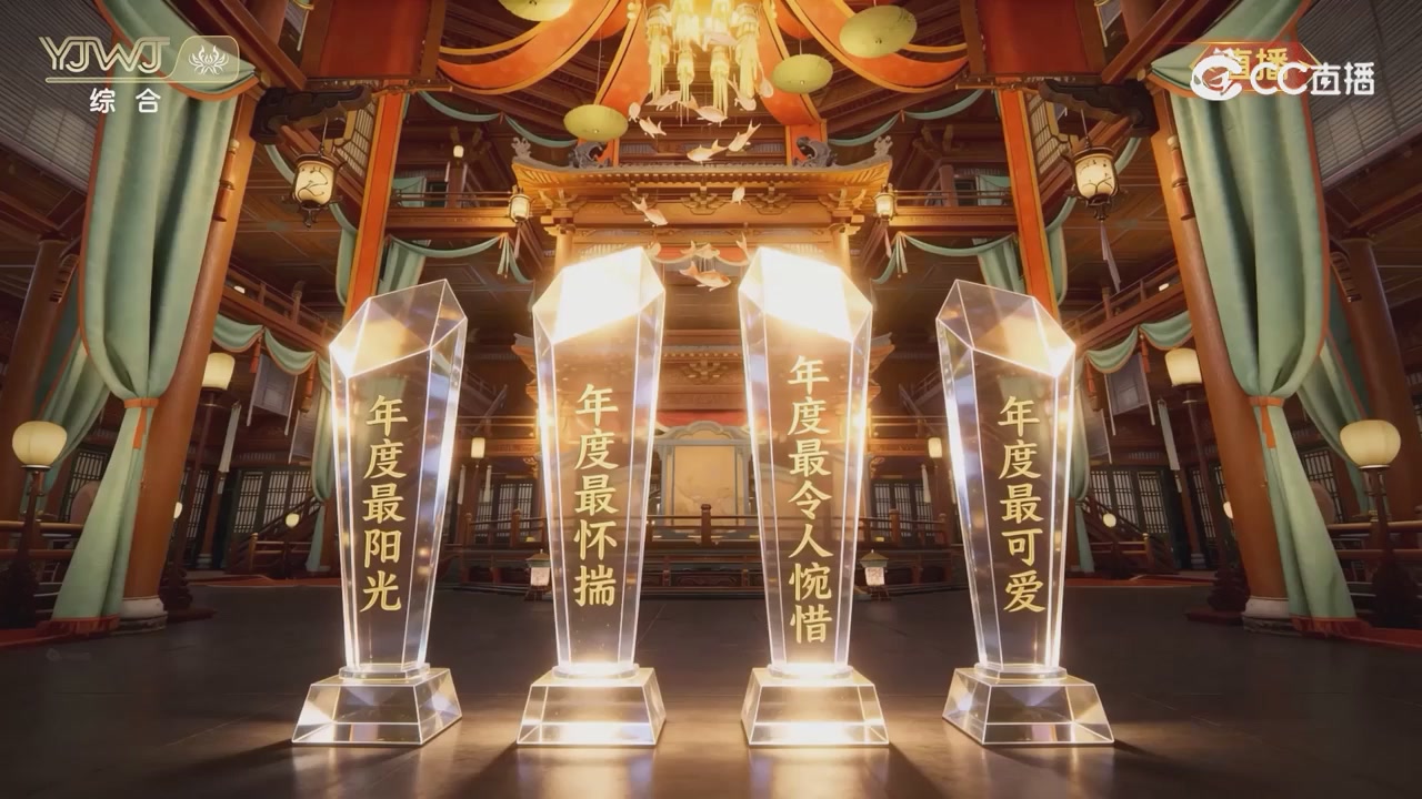 2026永劫无间新春会——武道新途全片回顾