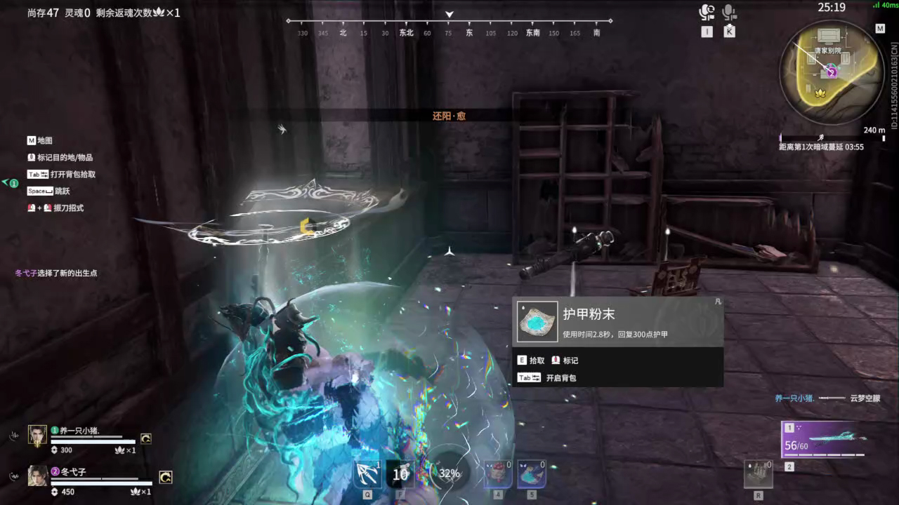 【永劫无间】【李寻欢-排位赛双排-精彩集锦-20260412-17-54-30】