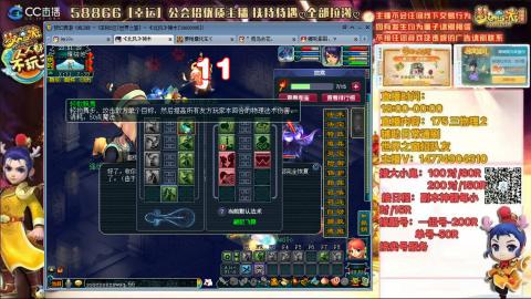 今天冲600万面板