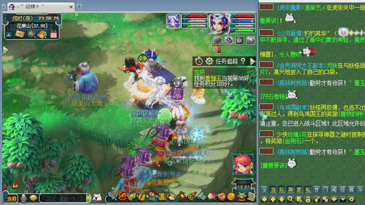155师门打图
